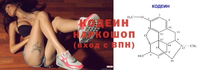 Кодеиновый сироп Lean напиток Lean (лин)  Камбарка 