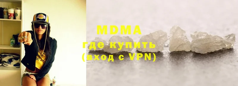 MDMA Molly  Камбарка 